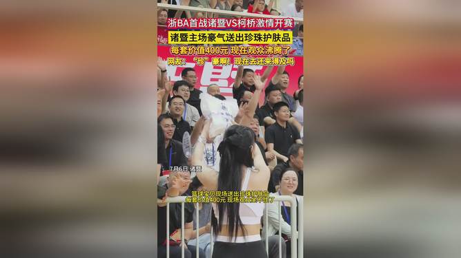 188 :Karsa重返赛场，夺冠首场状态出色，切尔西观众沸腾！