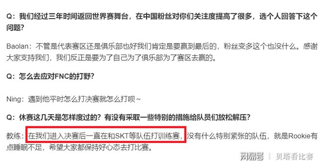 188体育在线 :Ning官方宣布最后时刻胜出新规，IG引发争议！全场沸腾不已(ig打野ning身高)