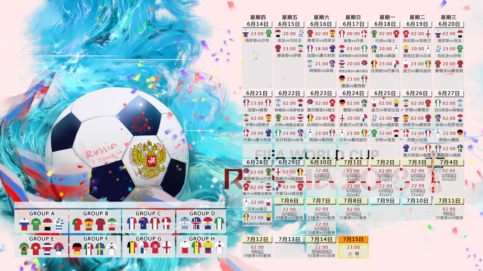 Rookie迎来十五赛季出色发挥，掘金观众热烈欢呼！比赛高潮迭起